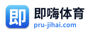 即嗨体育